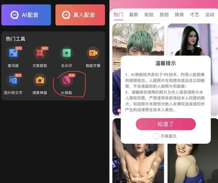 背景视频素材下载免费【好看的视频素材下载】