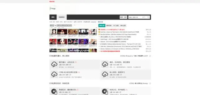 车载音乐去哪下载?-有驾 车载音乐去哪下载?-有驾