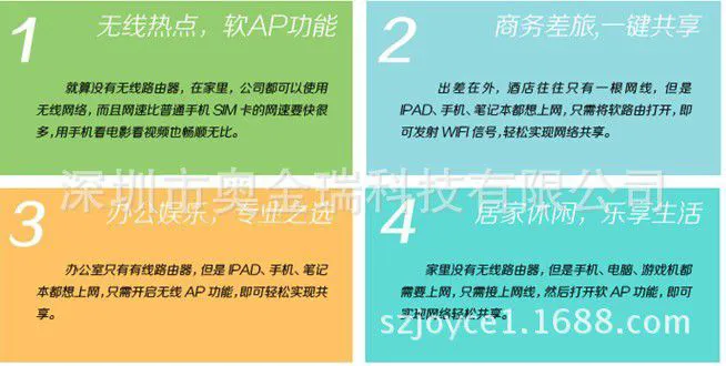 QQ图片20130729151729