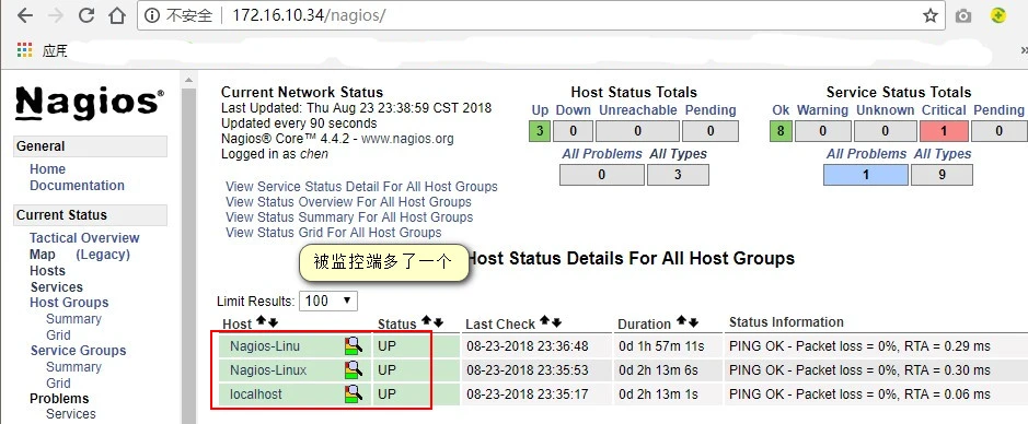 CentOS 7.4 下安装部署Nagios监控系统详细攻略
