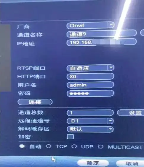 在安装监控前，你应该要考虑如何组网?