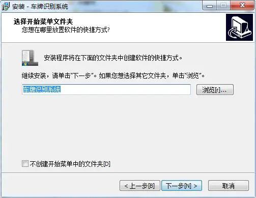 停车场管理系统截图