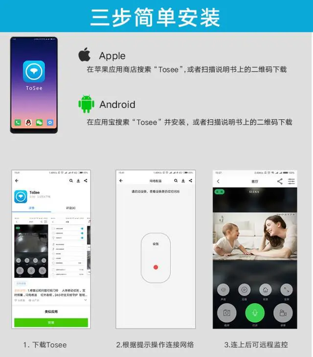 监控摄像机如何连接到手机手机APP远程连接常用方法-有驾 监控摄像机如何连接到手机手机APP远程连接常用方法-有驾