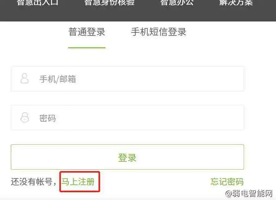 中控考勤机怎么重置管理员和清除管理员权限？