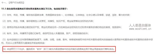 视频加入背景音乐担心版权问题？五个免版权音乐网站推荐！
