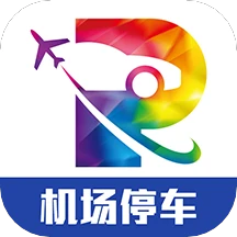 泊安飞停车