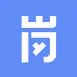移动岗亭