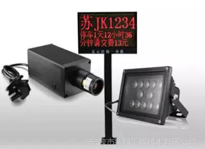 车牌识别系统