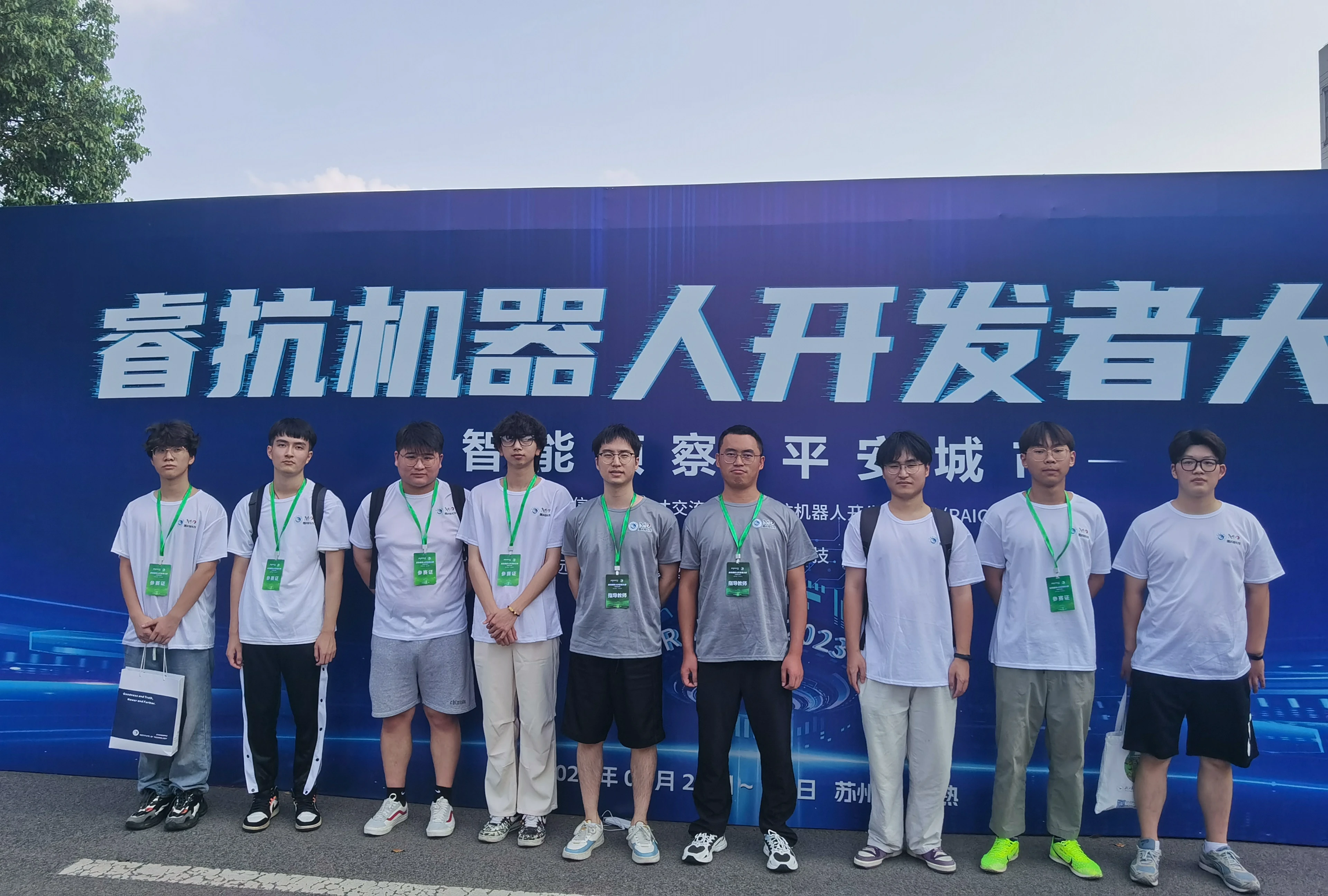 微信图片_20231225121600.jpg