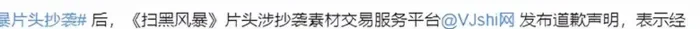 背景视频素材下载免费【好看的视频素材下载】