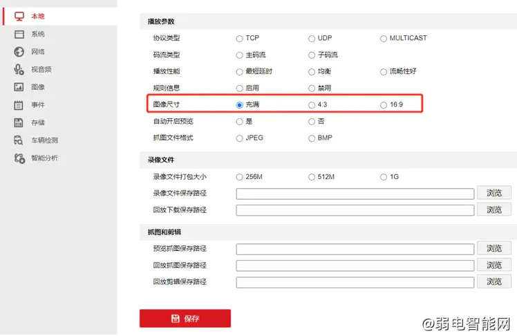 海康、大华、宇视网络摄像头怎么设置走廊模式和摄像头的安装位置