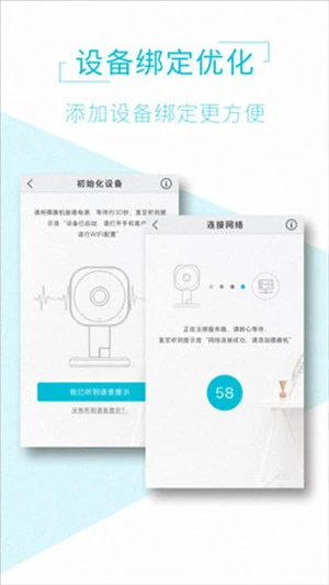 AView手机连接监控摄像头软件特点