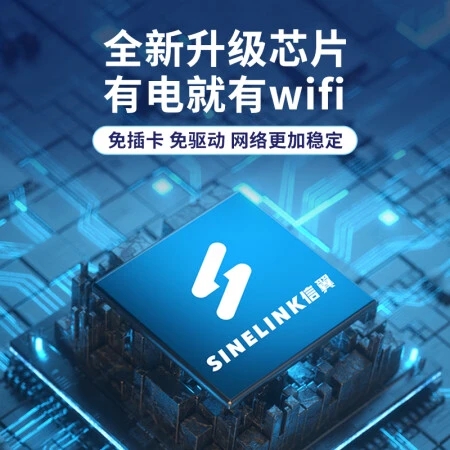 良心评测信翼随身wifi免插卡移动卡托随行无线wifi便携笔记本即好不好用？评价怎么样？图文评测详情如何！