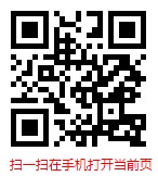 扫一扫 “中国智能停车场行业现状研究分析及市场前景预测报告（2024年）”