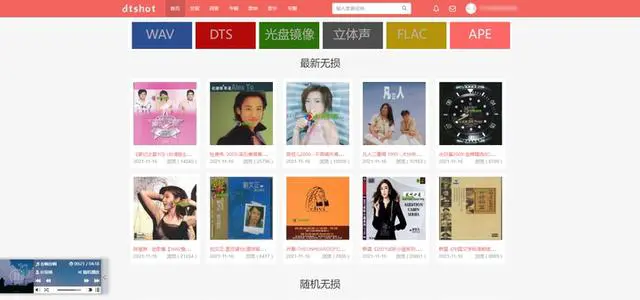 车载音乐去哪下载?-有驾 车载音乐去哪下载?-有驾
