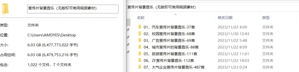 图片[1]-免费商用的宣传片背景音乐和视频素材推荐