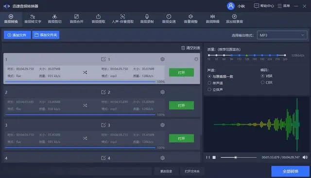 车载音乐去哪下载?-有驾 车载音乐去哪下载?-有驾
