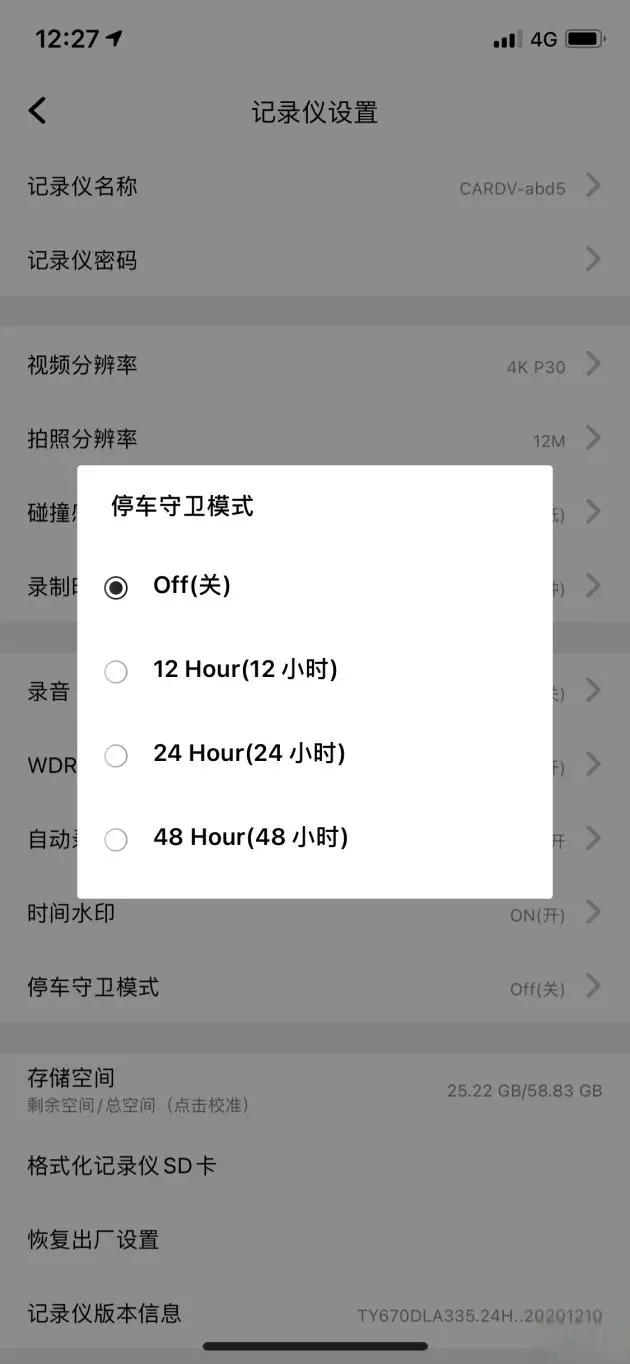 吉利星越L专用行车记录仪,原车预留接口取电,免走线安装教程和效果,带停车监控功能-有驾 吉利星越L专用行车记录仪,原车预留接口取电,免走线安装教程和效果,带停车监控功能-有驾