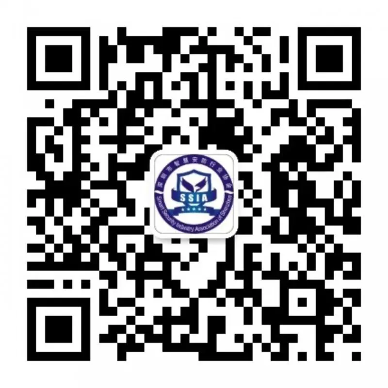 智慧安防网二维码.jpg