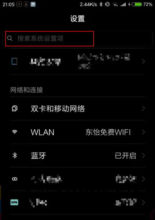 小米摄像头如何连接电脑使用？（简单步骤让你轻松实现家庭监控）