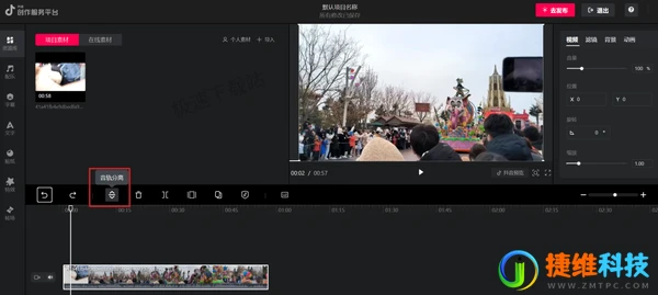 电脑抖音视频剪辑功能在哪找_如何取消视频原声更换背景音乐