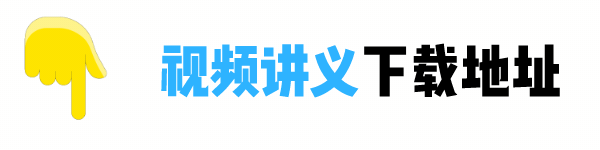 2024年李毅佳一建市政视频教程全集网盘下载