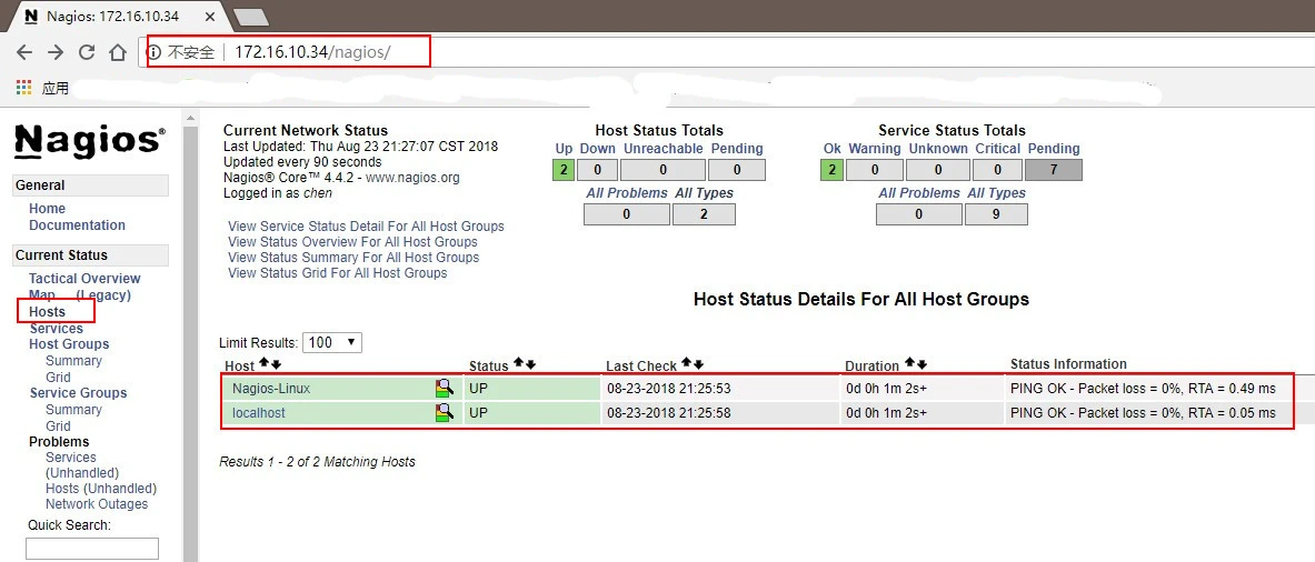 CentOS 7.4 下安装部署Nagios监控系统详细攻略