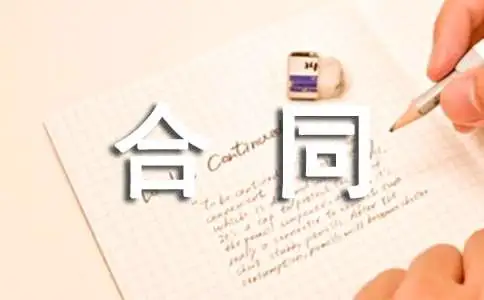 维保合同模板集锦5篇