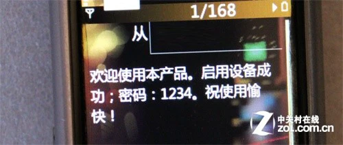 图像与声光联动报警 家庭立体监控新体验 