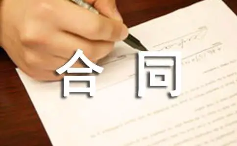 工程合同范本（通用14篇）