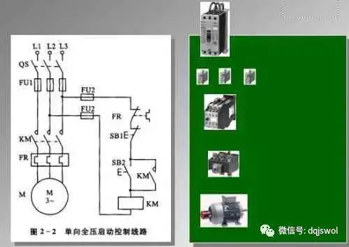 换热机组电气控制原理图资料下载-电气原理图的作用