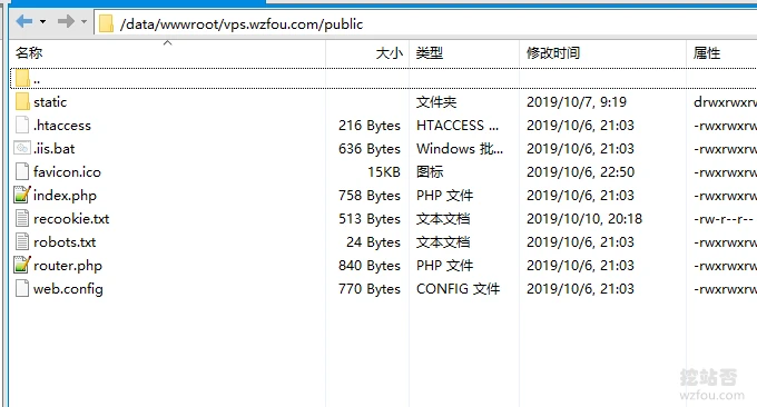 VPS主机库存上货网站路径