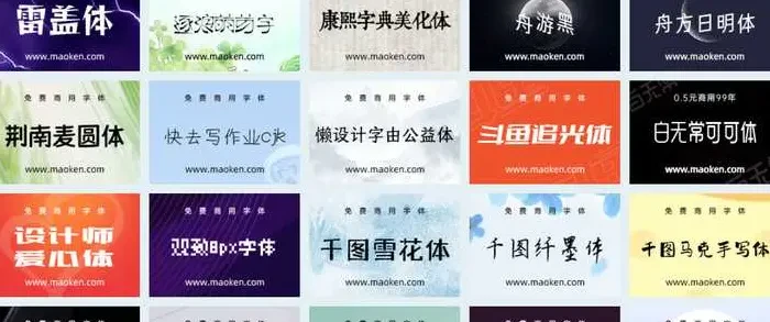 背景视频素材下载免费【好看的视频素材下载】
