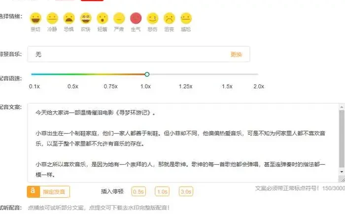 背景视频素材下载免费【好看的视频素材下载】