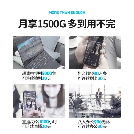 纳图森（Natusu） 随身wifi无线网卡4g移动智能热点 纯流怎么样？牌子好吗？