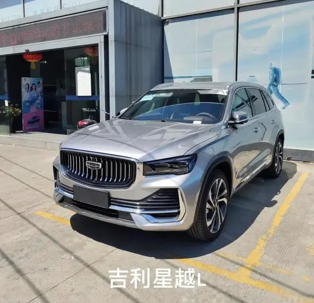 吉利星越L专用行车记录仪,原车预留接口取电,免走线安装教程和效果,带停车监控功能-有驾 吉利星越L专用行车记录仪,原车预留接口取电,免走线安装教程和效果,带停车监控功能-有驾