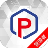 云智停车场管理者