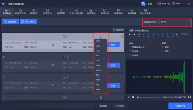 车载音乐去哪下载?-有驾 车载音乐去哪下载?-有驾