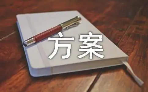 人员密集场所应急处置方案范文（通用7篇）
