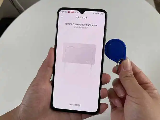 nfc怎么复制门禁卡？手机nfc复制门禁卡教程xx