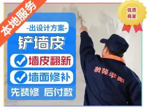 萤石云监控安装，萤石云摄像头安装，无线萤石云监控安装，萤石云app安装