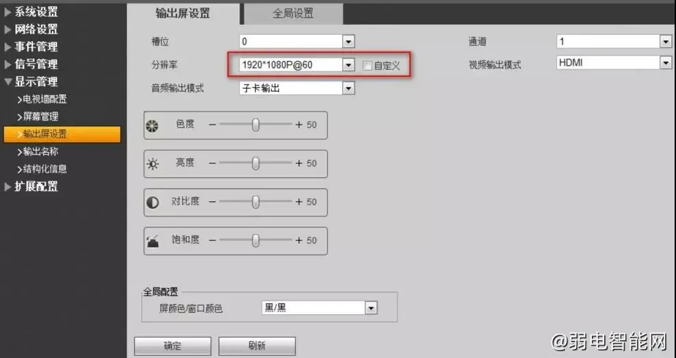 大华解码器常见的5个问题，忘记密码、画面不同步、找不到主机、只显示部分画面等问题处理办法