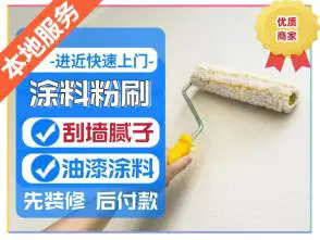 萤石云监控安装，萤石云摄像头安装，无线萤石云监控安装，萤石云app安装