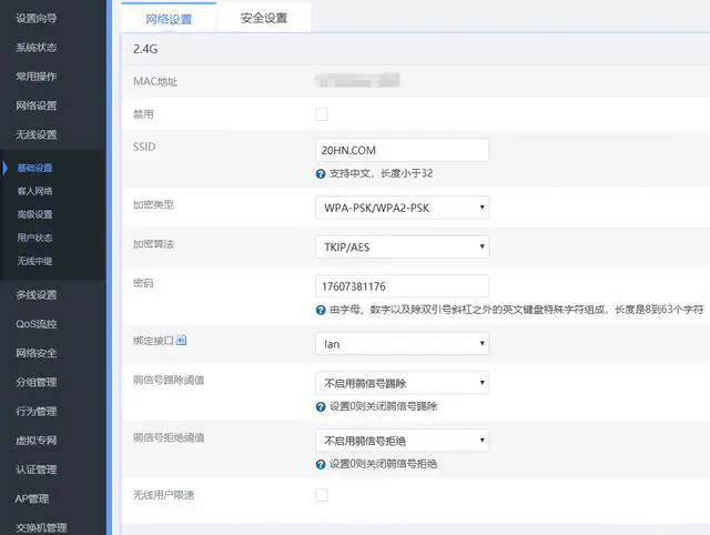 安防监控公司 监控安装公司 萤石 摄像头 5G