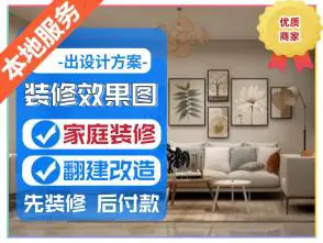 萤石云监控安装，萤石云摄像头安装，无线萤石云监控安装，萤石云app安装
