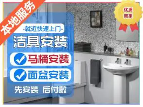 萤石云监控安装，萤石云摄像头安装，无线萤石云监控安装，萤石云app安装