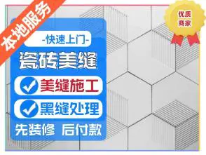 萤石云监控安装，萤石云摄像头安装，无线萤石云监控安装，萤石云app安装