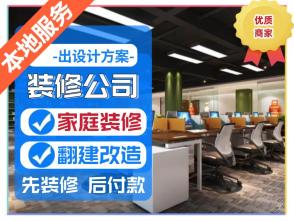 萤石云监控安装，萤石云摄像头安装，无线萤石云监控安装，萤石云app安装