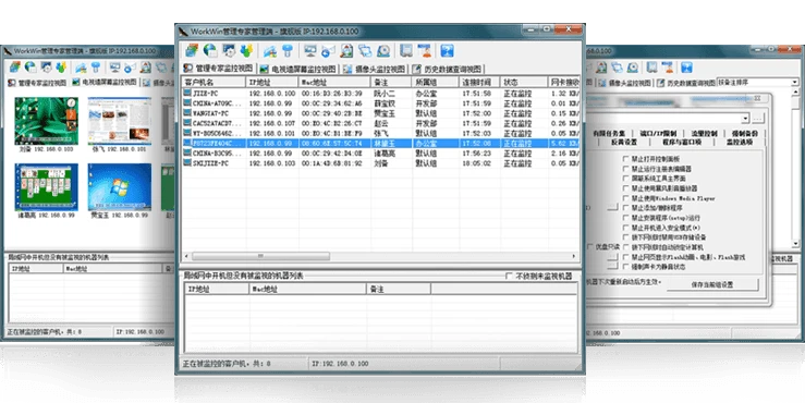 WorkWin介绍