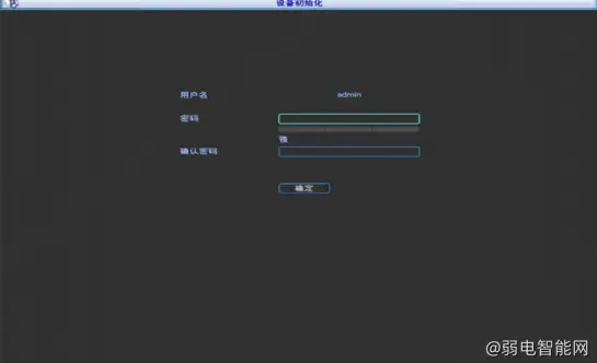 大华解码器密码忘记了怎么办？（3个步骤轻松解决大华解码器恢复密码的办法）